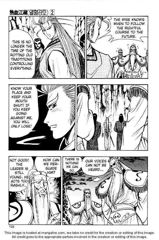 The Ruler of the Land Chapter 11 24